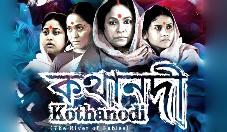 Hidden Gems: Kothanodi Gives You A Ride Into Mystical Assam