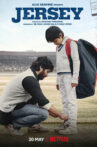 Jersey netflix