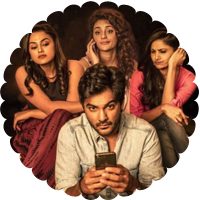 Krishna and His Leela - Top 10 South Indian Films On OTT