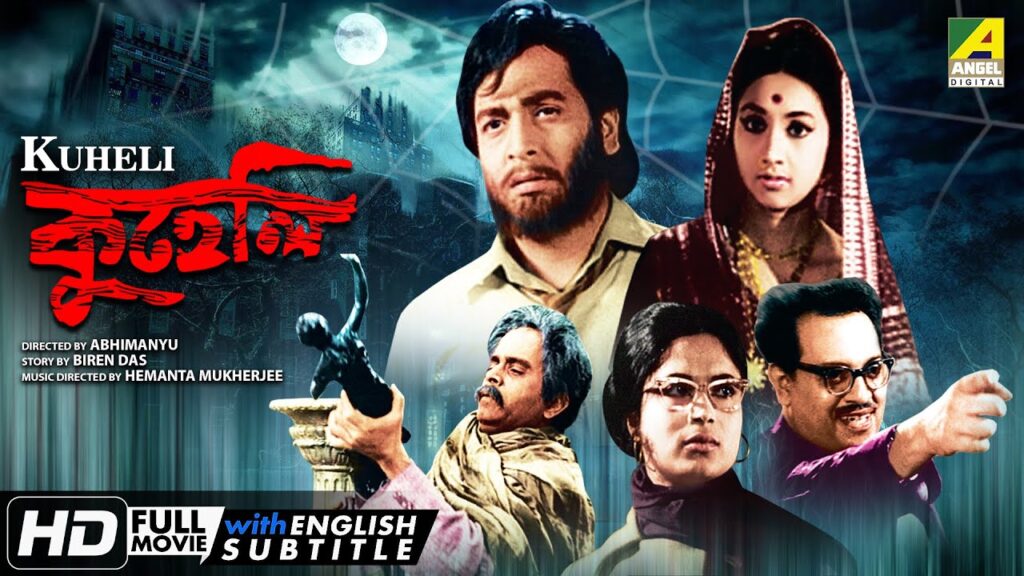 7 Must Watch Bengali Horror Movies to Cover Before the New Year Begins