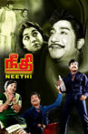 Neethi