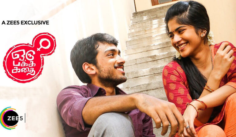 Oru Pakka Kathai Review – Passable Film With a Novel Premise