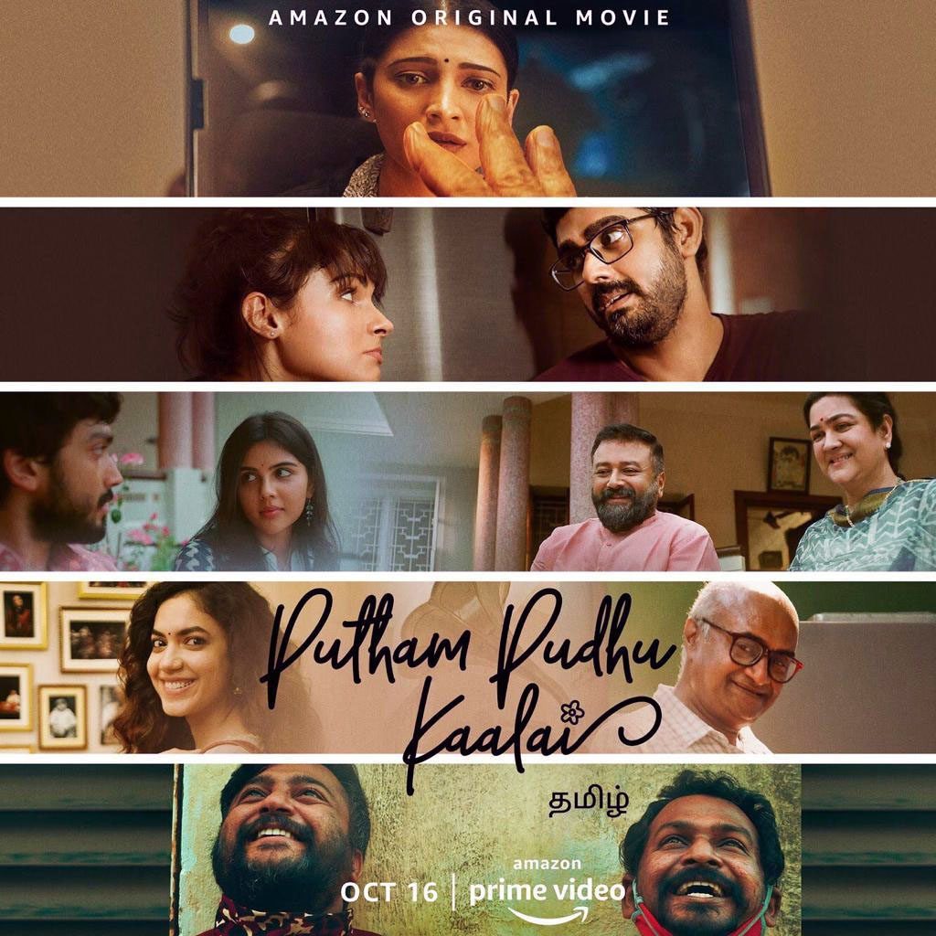 Putham Pudhu Kaalai Top Must watch Anthology movie 2020