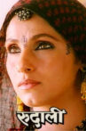 Rudaali
