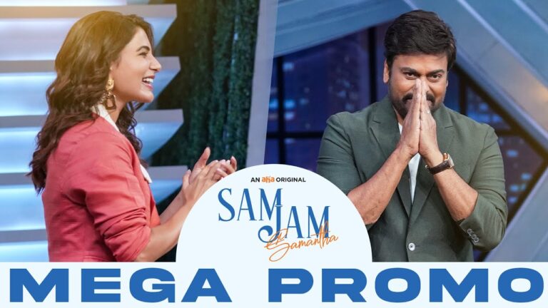Promo Talk: Chiranjeevi on Aha Video’s Sam Jam: Loads of Fun and Infectious Energy