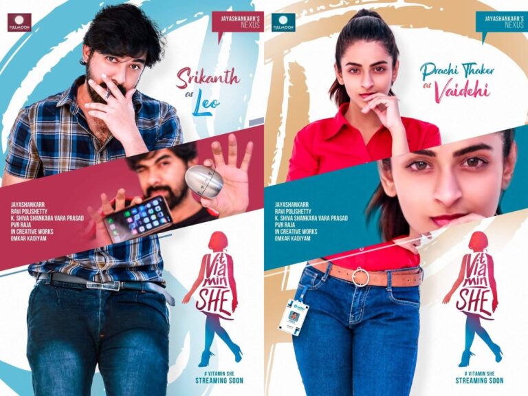 Vitamin She Movie Review – A Short Film On A Relatable Theme