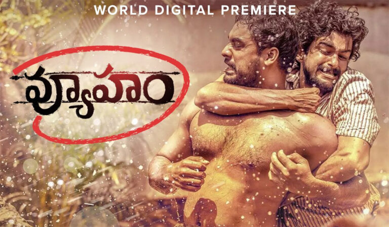 Vyooham on Aha Video: Will Telugu Audience Embrace Which Native Audience Rejected?