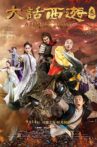 A Chinese Odyssey: Part Three Movie Streaming Online