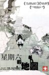 A Map For Saturday Movie Streaming Online