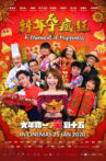 A Moment Of Happiness Movie Streaming Online