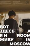 A Room in Moscow Movie Streaming Online