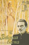 A Second Spring Movie Streaming Online