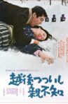 A Story from Echigo Movie Streaming Online