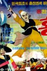 A Story of Hong Gil-dong Movie Streaming Online