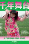 A Thousand-Year Stage Movie Streaming Online