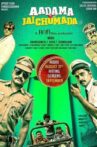 Aadama Jaichomada Movie Streaming Online
