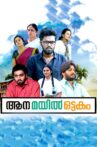 Aana Mayil Ottakam Movie Streaming Online