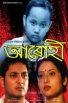 Aarohi Movie Streaming Online