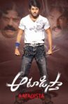 Aatadista Movie Streaming Online
