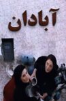 Abadan Movie Streaming Online
