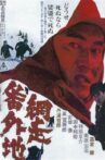 Abashiri Prison Movie Streaming Online