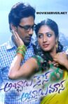 Abbai class ammayi mass Movie Streaming Online