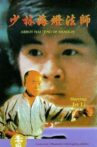 Abbot Hai Teng of Shaolin Movie Streaming Online