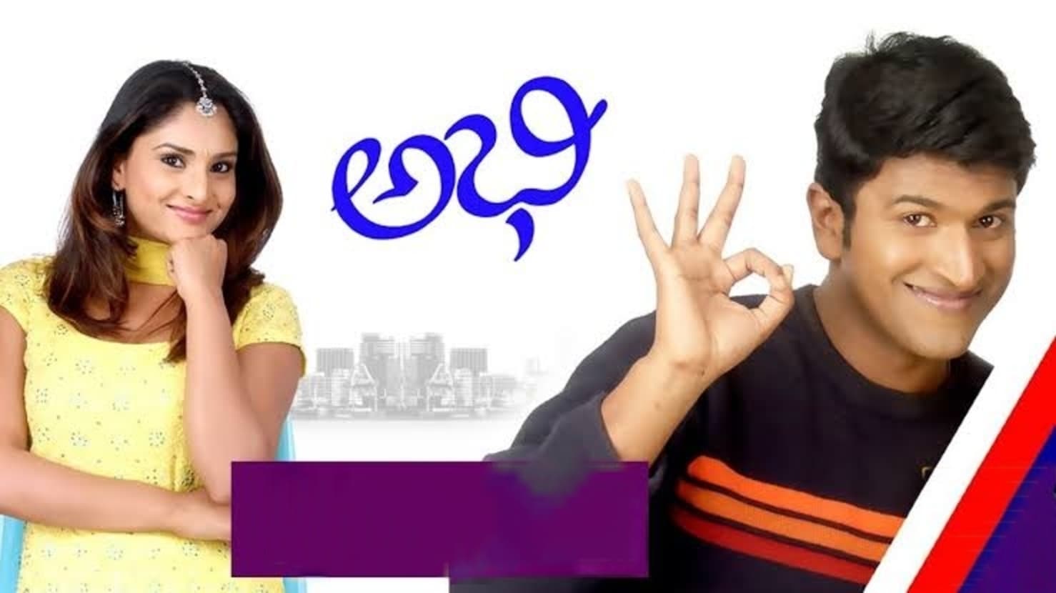 Abhi Kannada Movie Streaming Online Watch