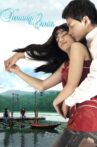 About Love Movie Streaming Online