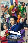 Ace Attorney: Turnabout Gold Medal Movie Streaming Online