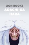 Adachi-ga Hara Movie Streaming Online