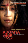 Adomya Movie Streaming Online