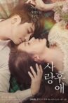 After Love Movie Streaming Online