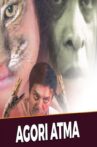 Agori Atma Movie Streaming Online