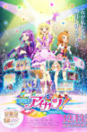Aikatsu! The Movie Movie Streaming Online