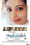 Akashangalil Movie Streaming Online
