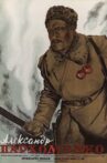 Aleksandr Parkhomenko Movie Streaming Online