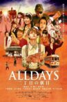 Alldays: Ni-chôme no asahi Movie Streaming Online