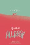 Allergy Movie Streaming Online