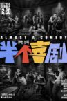 Almost a Comedy Movie Streaming Online