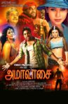 Amaavasai Movie Streaming Online