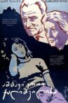 Ambavi erti qalishvilisa Movie Streaming Online