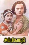 Ambikapathy Movie Streaming Online