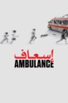 Ambulance/Gaza Movie Streaming Online