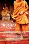 An Essence of Wind Movie Streaming Online