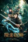 Ancestor in Search of Gold Movie Streaming Online