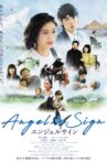 Angel Sign Movie Streaming Online