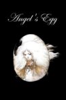 Angel's Egg Movie Streaming Online