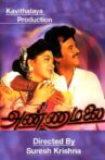 Annamalai Movie Streaming Online