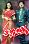 Annayya Movie Streaming Online